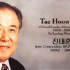 In Memory of Tae Hoon Jhin 1929-2006