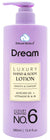 DREAM LOTION  No.06 [6ps/bx] 13.4 oz