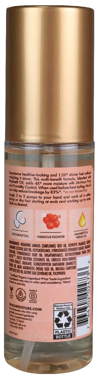Ingredient List